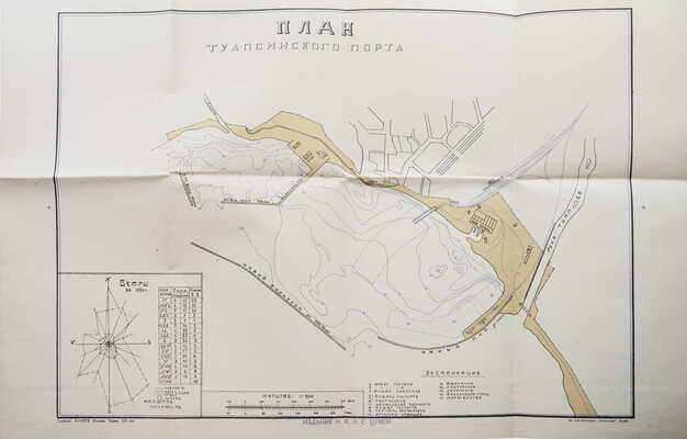 Порт Туапсе. Отчет о его деятельности за 1923-1924 операционный год. Туапсе, 1925.